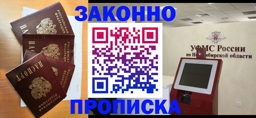 форма 3 в Великом Устюге